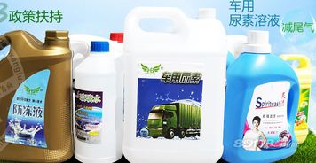 汽车尿素壶多少升水 汽车尿素壶多少升水
